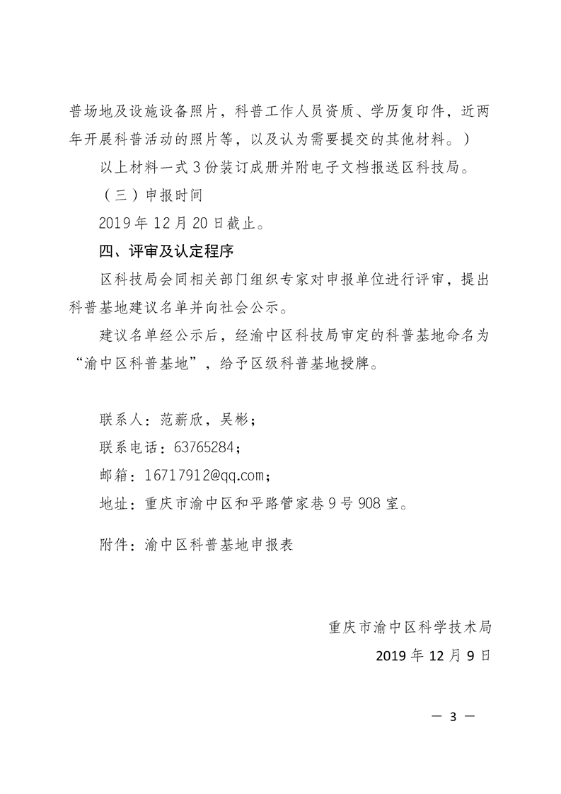 給企業(yè)提供政策咨詢協(xié)助企業(yè)獲得政府補(bǔ)貼資金...