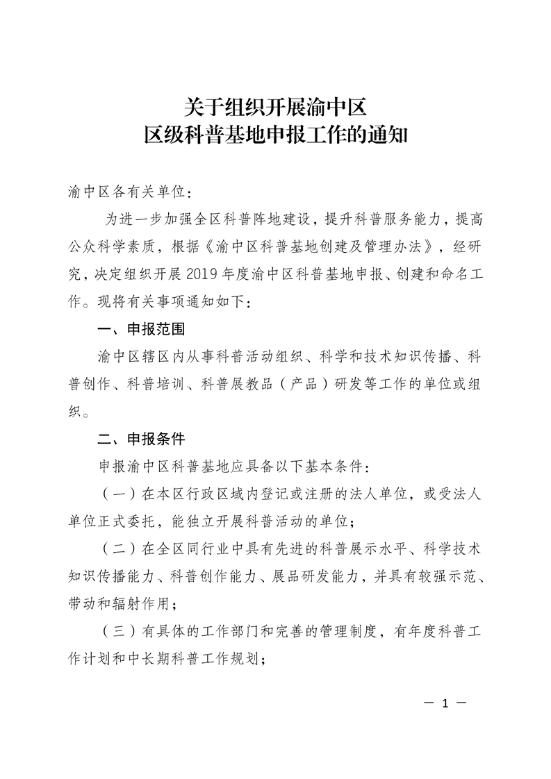 給企業(yè)提供政策咨詢協(xié)助企業(yè)獲得政府補(bǔ)貼資金...