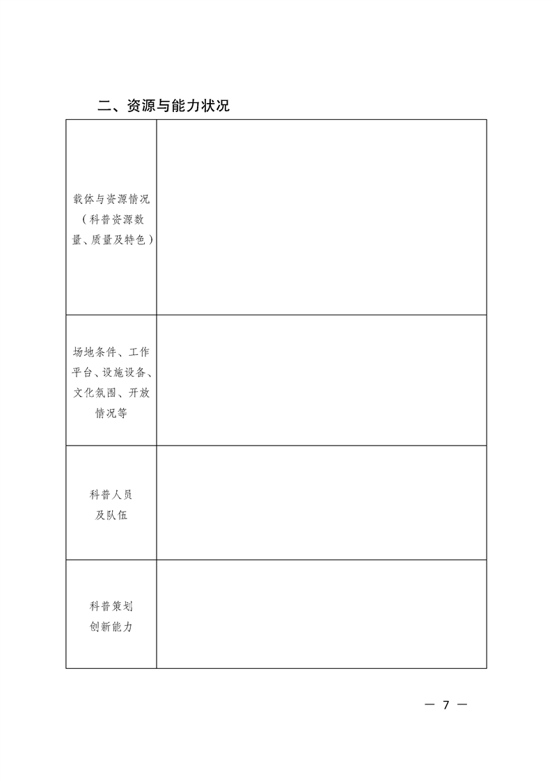 給企業(yè)提供政策咨詢協(xié)助企業(yè)獲得政府補(bǔ)貼資金...