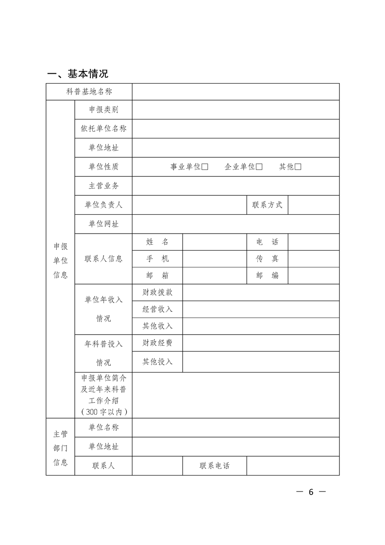 給企業(yè)提供政策咨詢協(xié)助企業(yè)獲得政府補(bǔ)貼資金...
