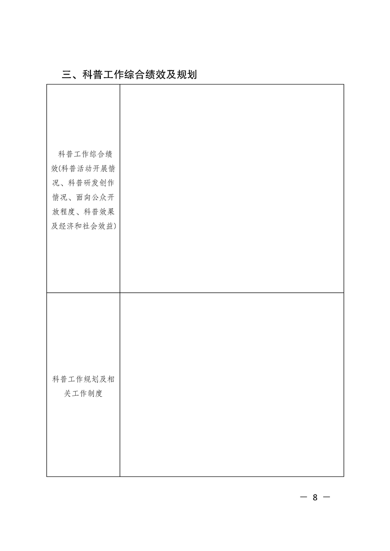 給企業(yè)提供政策咨詢協(xié)助企業(yè)獲得政府補(bǔ)貼資金...