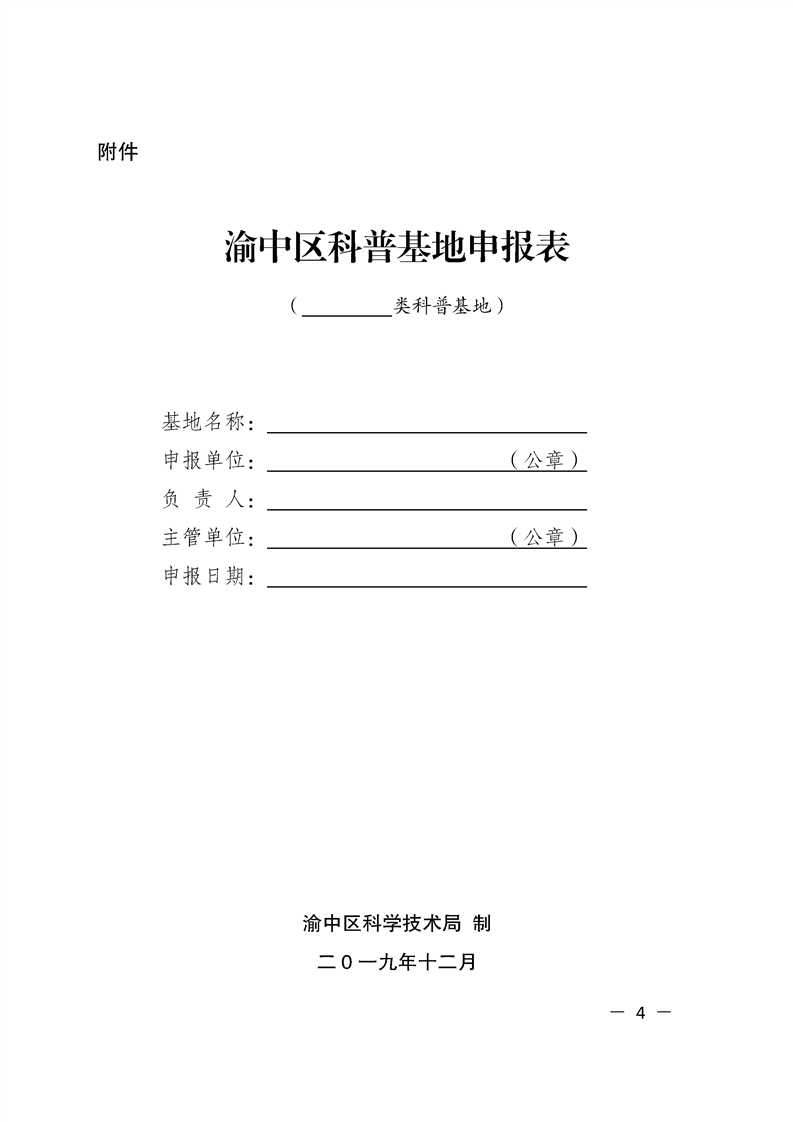 給企業(yè)提供政策咨詢協(xié)助企業(yè)獲得政府補(bǔ)貼資金...