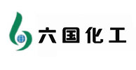 六國(guó)化工 六國(guó)化工