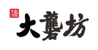 大礱坊 大礱坊